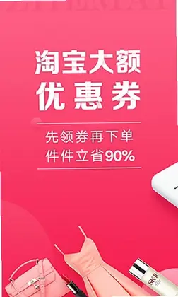 折买预览图