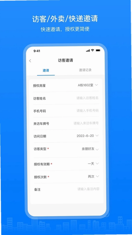 博享家预览图