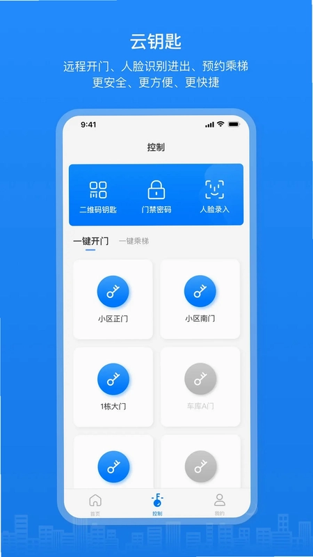 博享家预览图