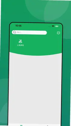 数字十师预览图