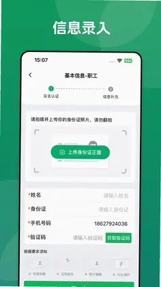 数字十师预览图