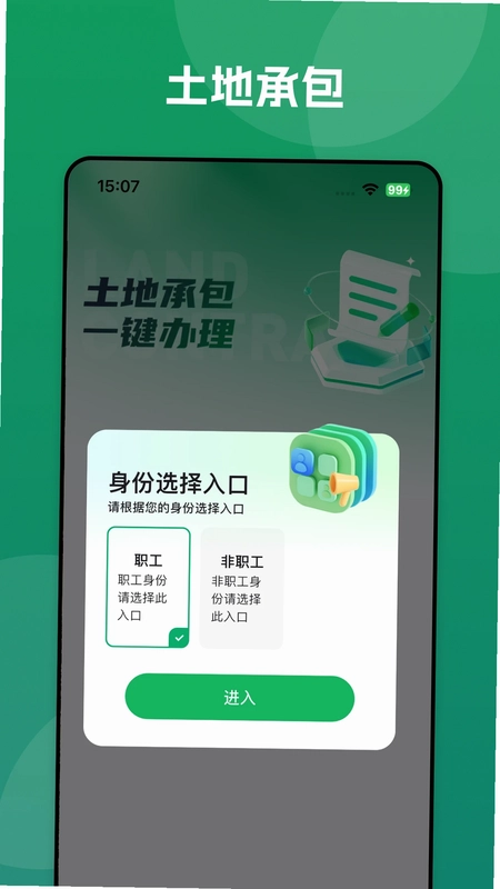 数字十师预览图