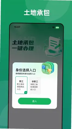 数字十师预览图