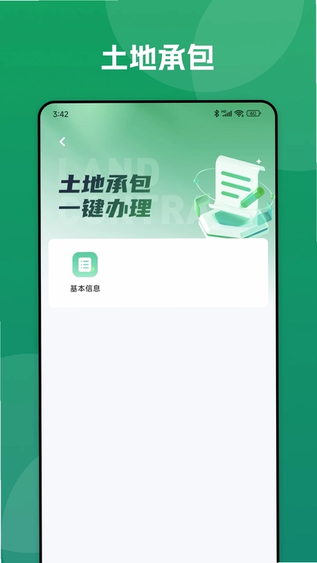 数字十师预览图