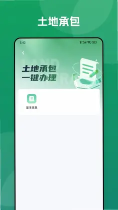 数字十师预览图