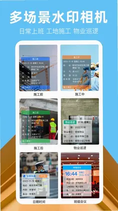 Сʱ������Time��ʱ��(�ǹ�ʱAPP)Ԥ��ͼ