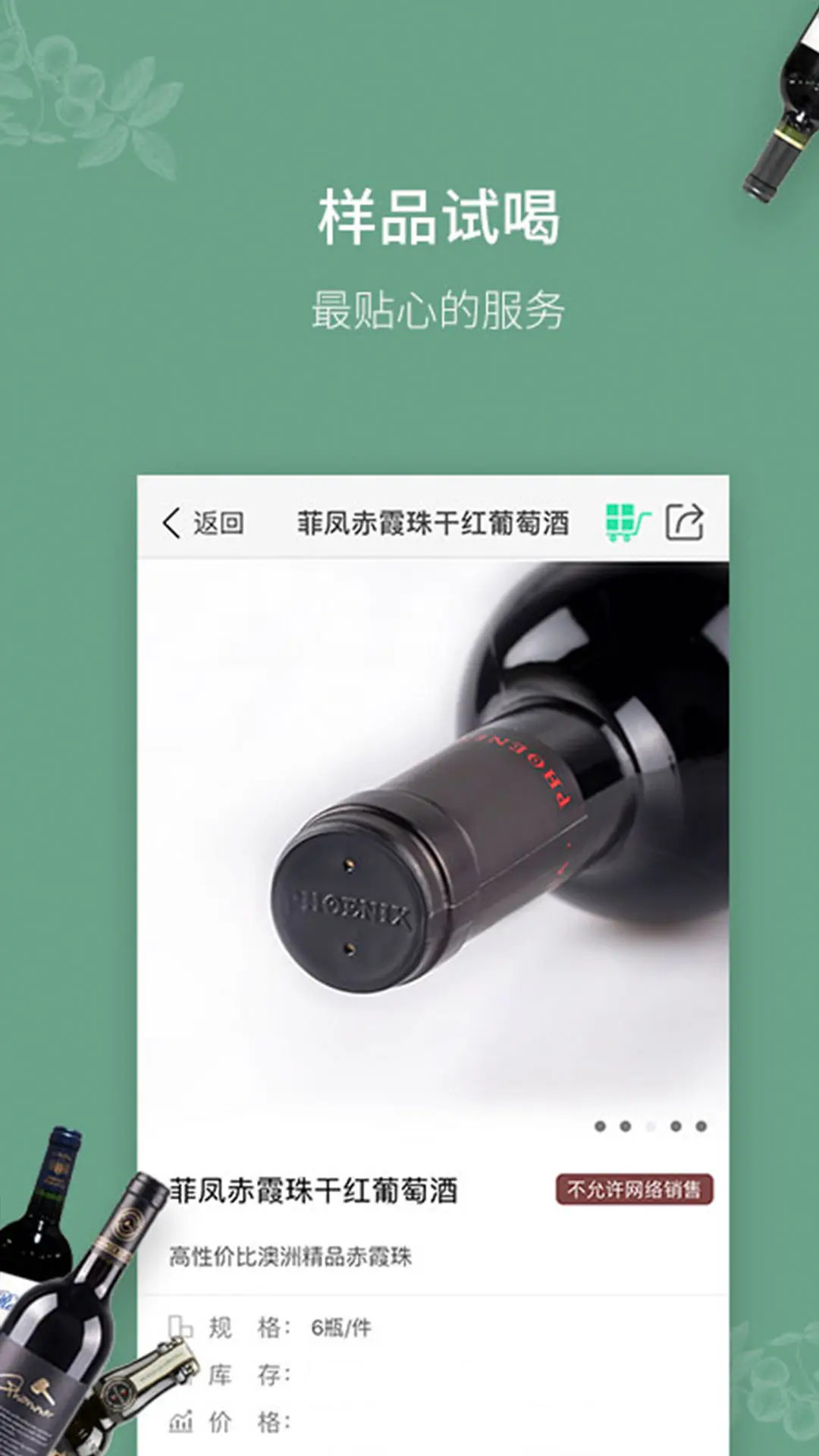 注册流程示意图