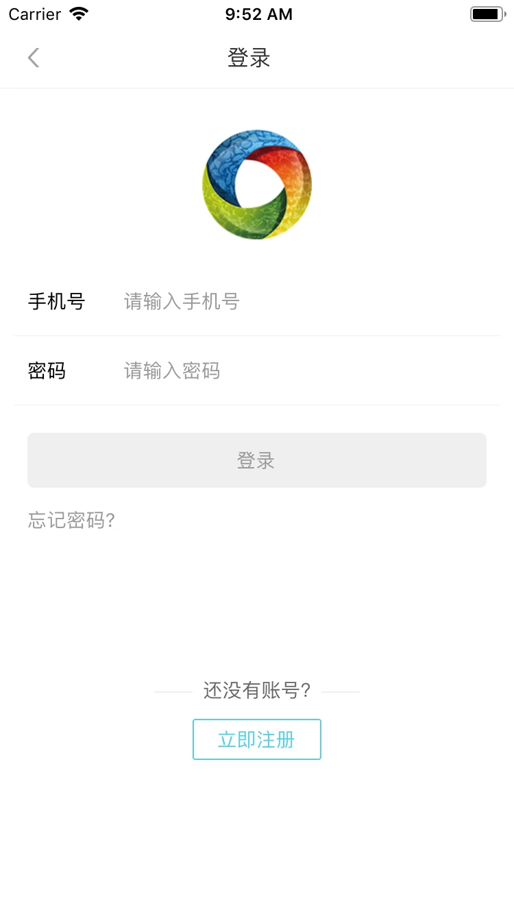 冻品在线订单管理