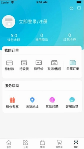 冻品在线预览图