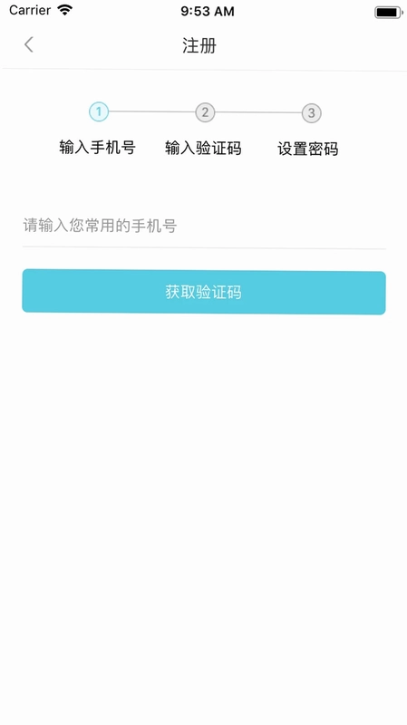 冻品在线预览图