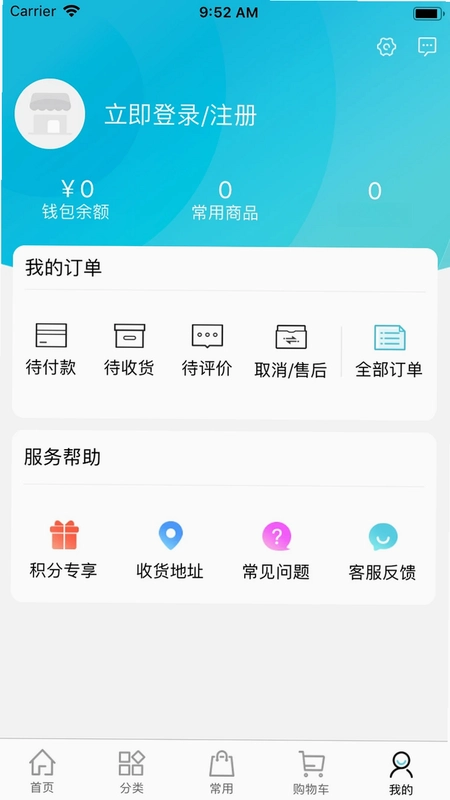 冻品在线预览图