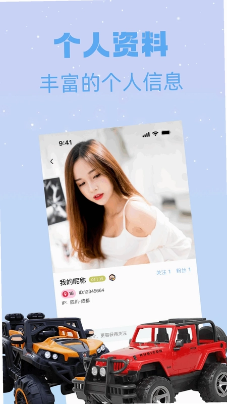 网络机甲预览图
