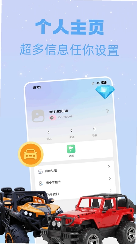 网络机甲预览图