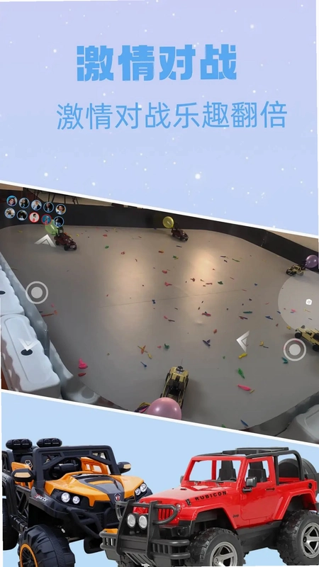 网络机甲预览图