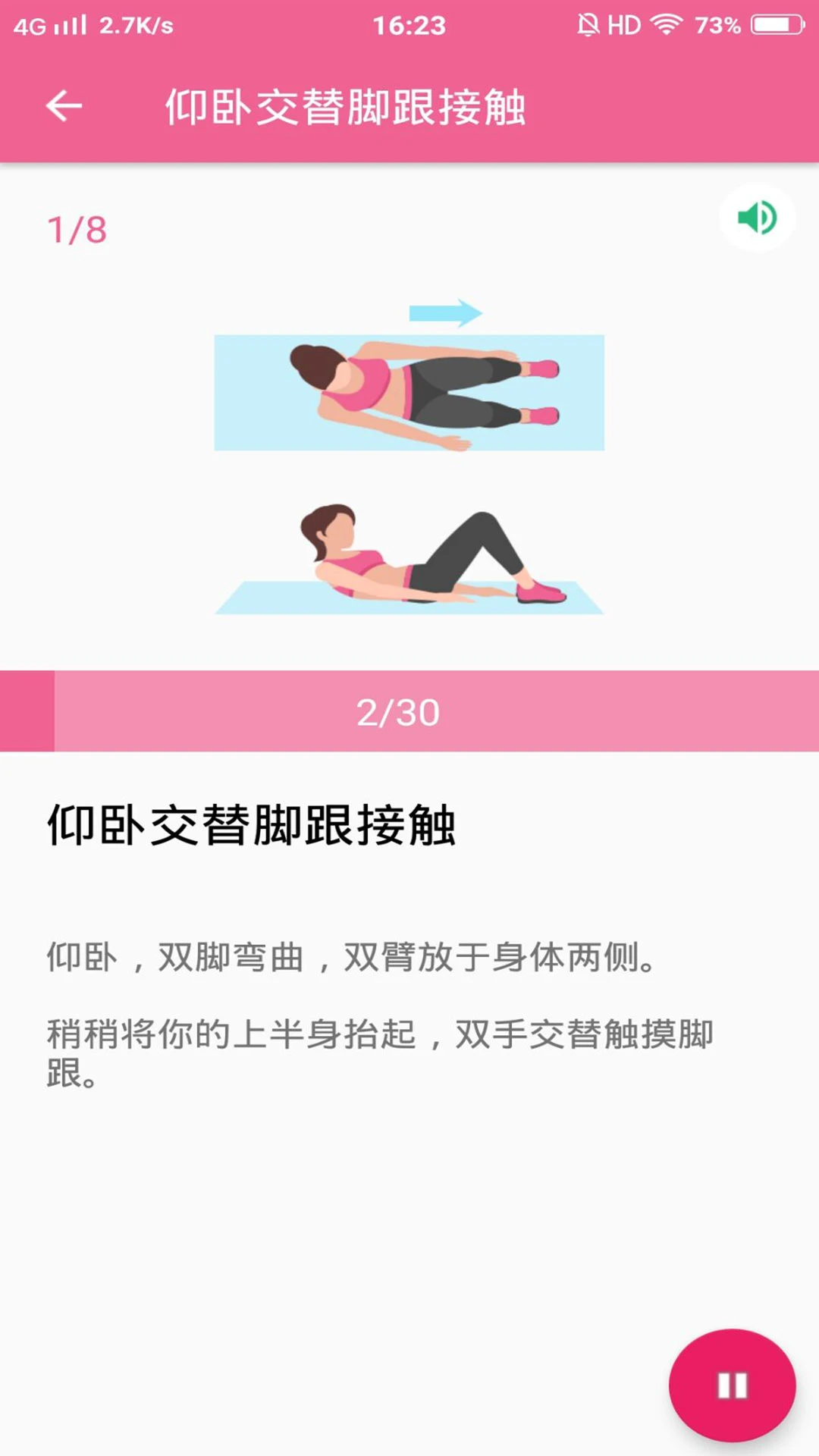 数据展示
