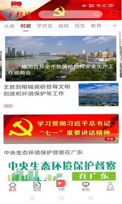 i�����ٷ���Ԥ��ͼ