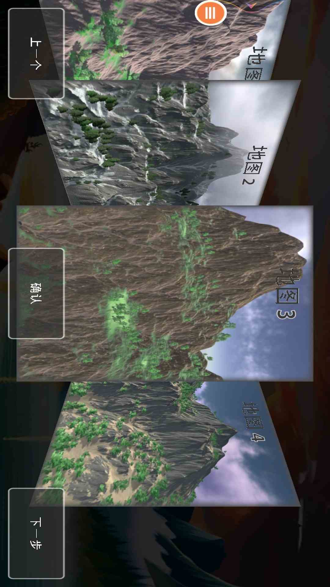 桥梁建筑师特色玩法