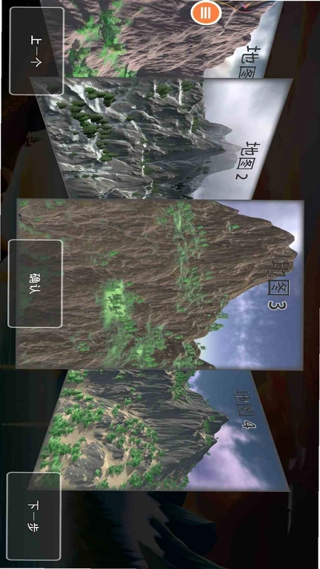 桥梁建筑师预览图