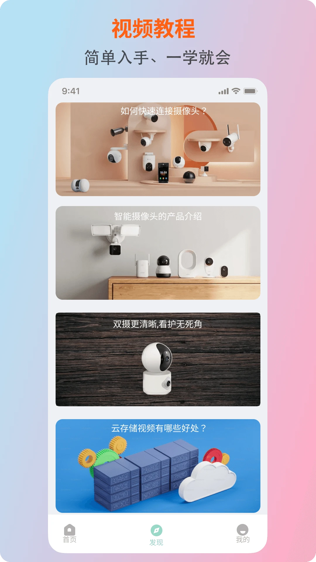 UiHome����Ԥ��
