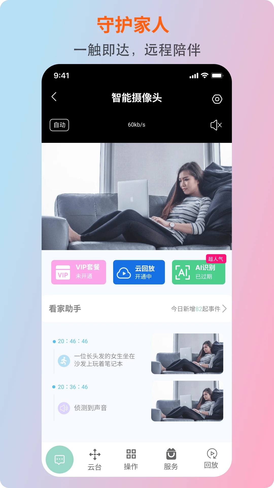 �����豸����