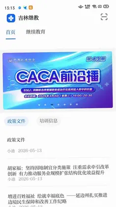 ���ּ̽�Ԥ��ͼ