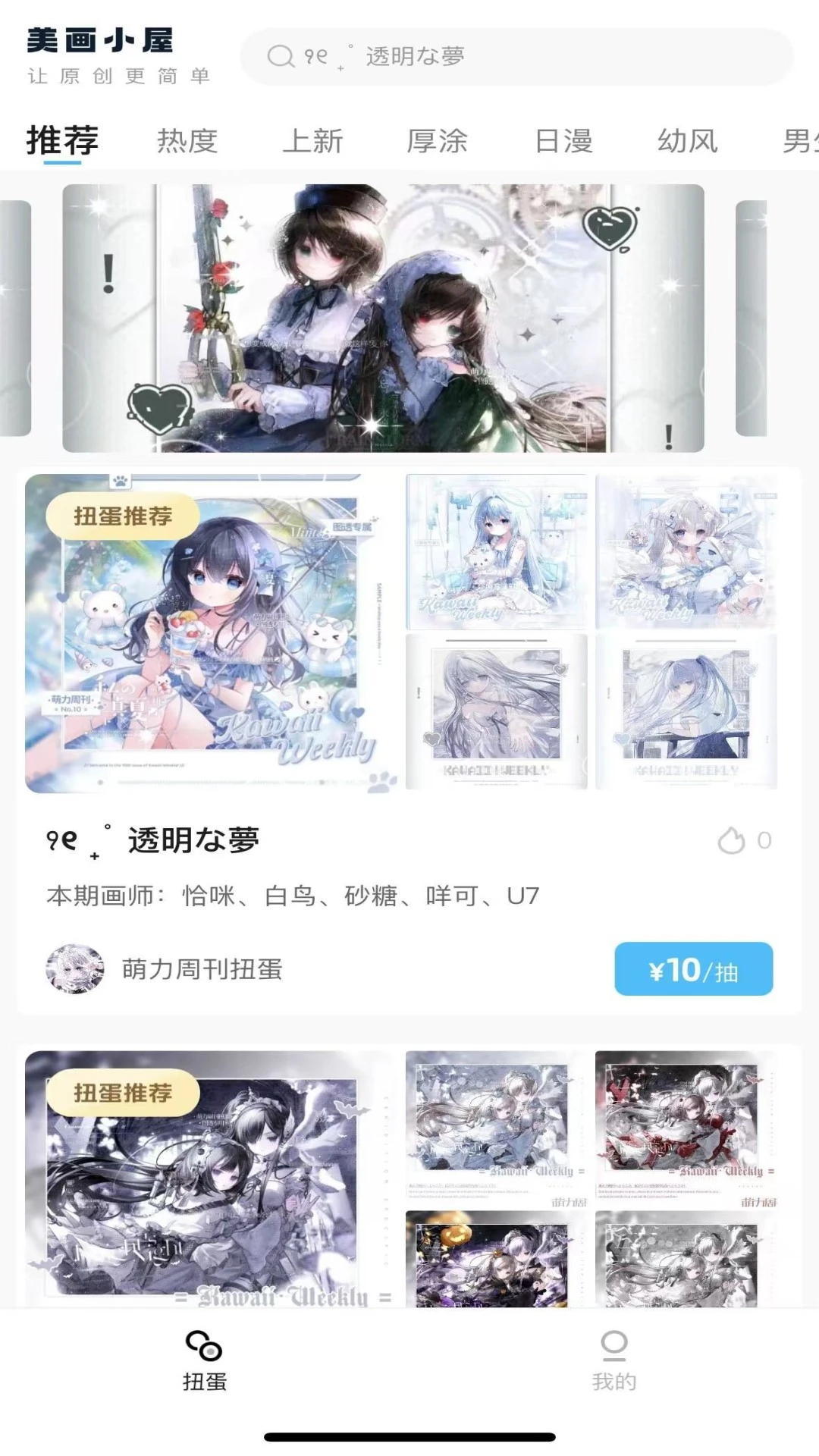 ����С�ݽ���Ԥ��