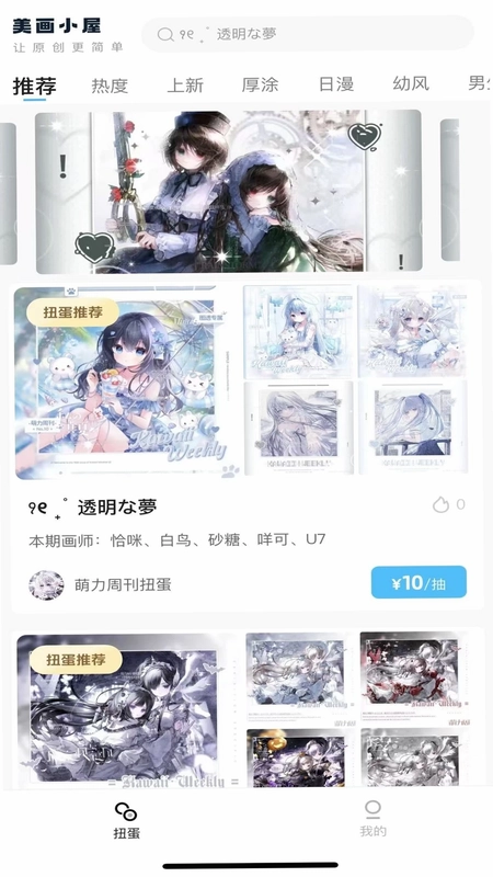 ����С��Ԥ��ͼ