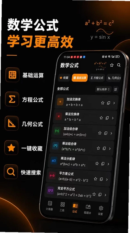 科学计算机预览图