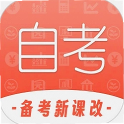 自考网