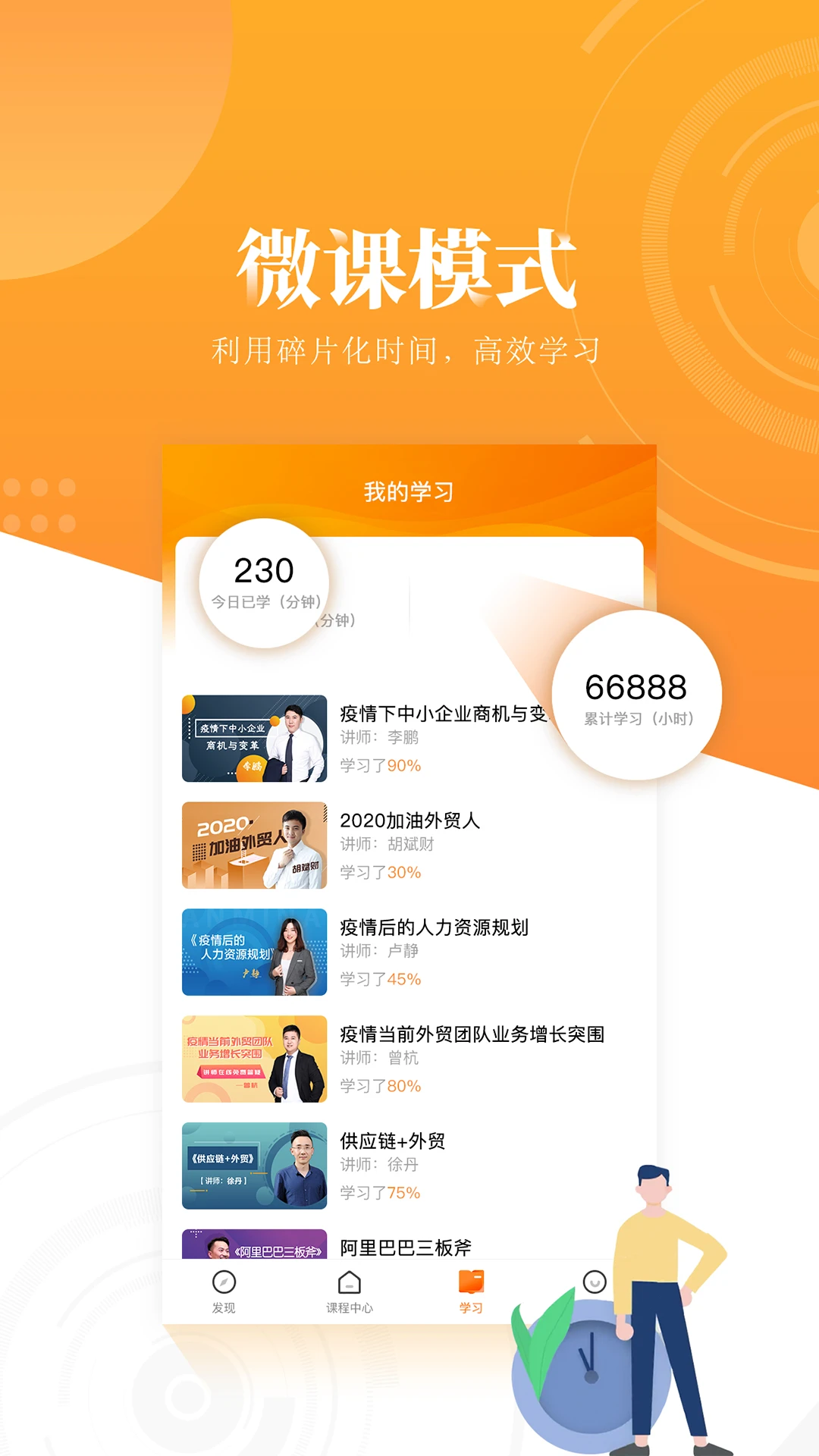 跟我跨境社区互动