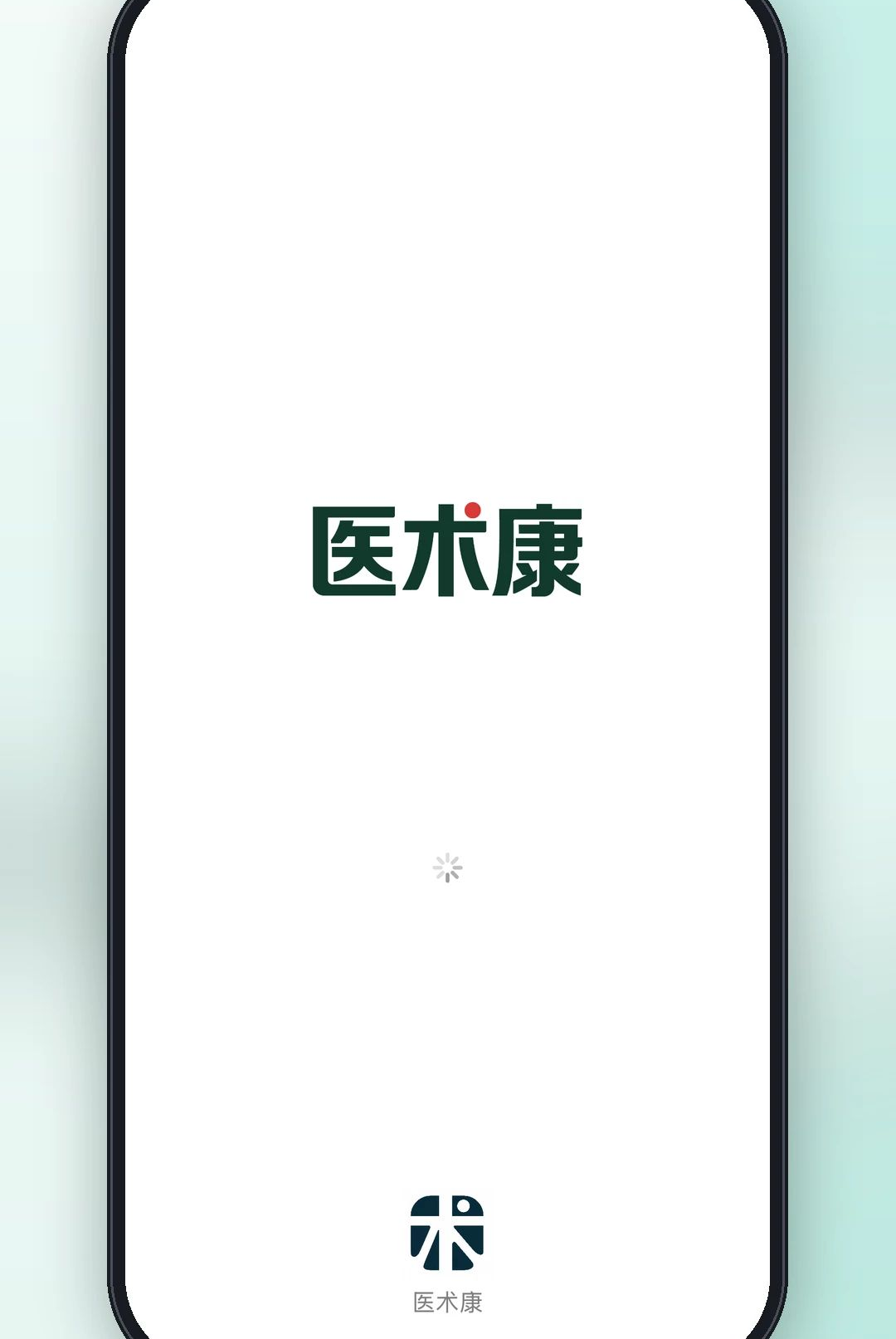 医术康预览图