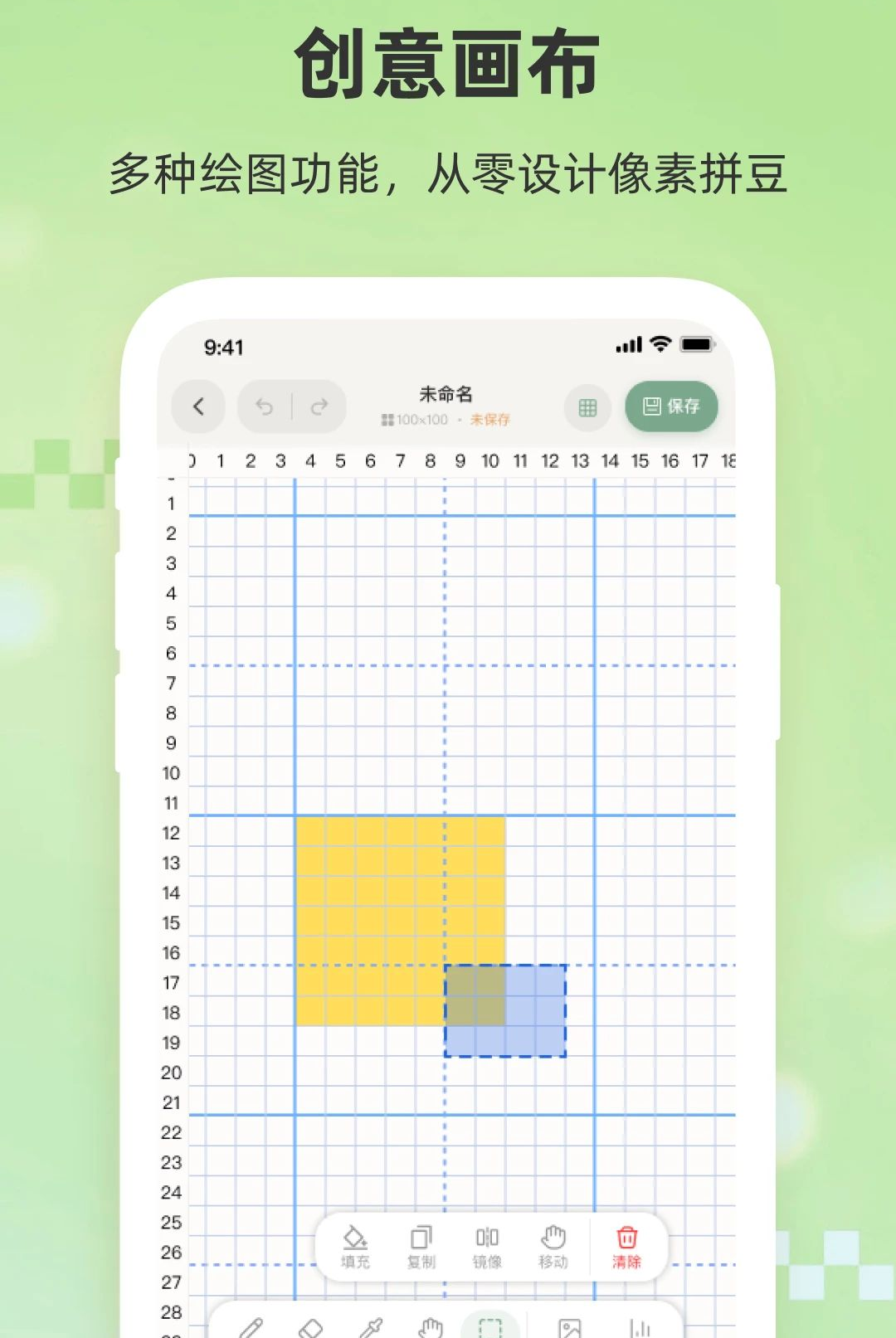 小拼豆图片导入演示