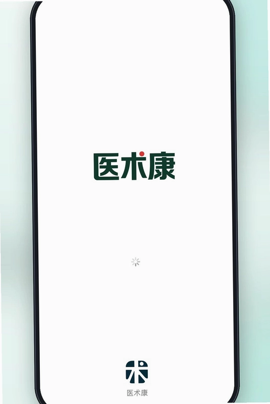 医术康预览图