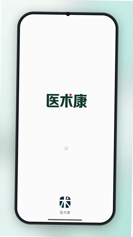 医术康预览图