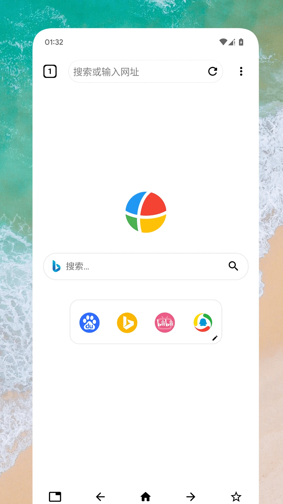 Box浏览器界面预览