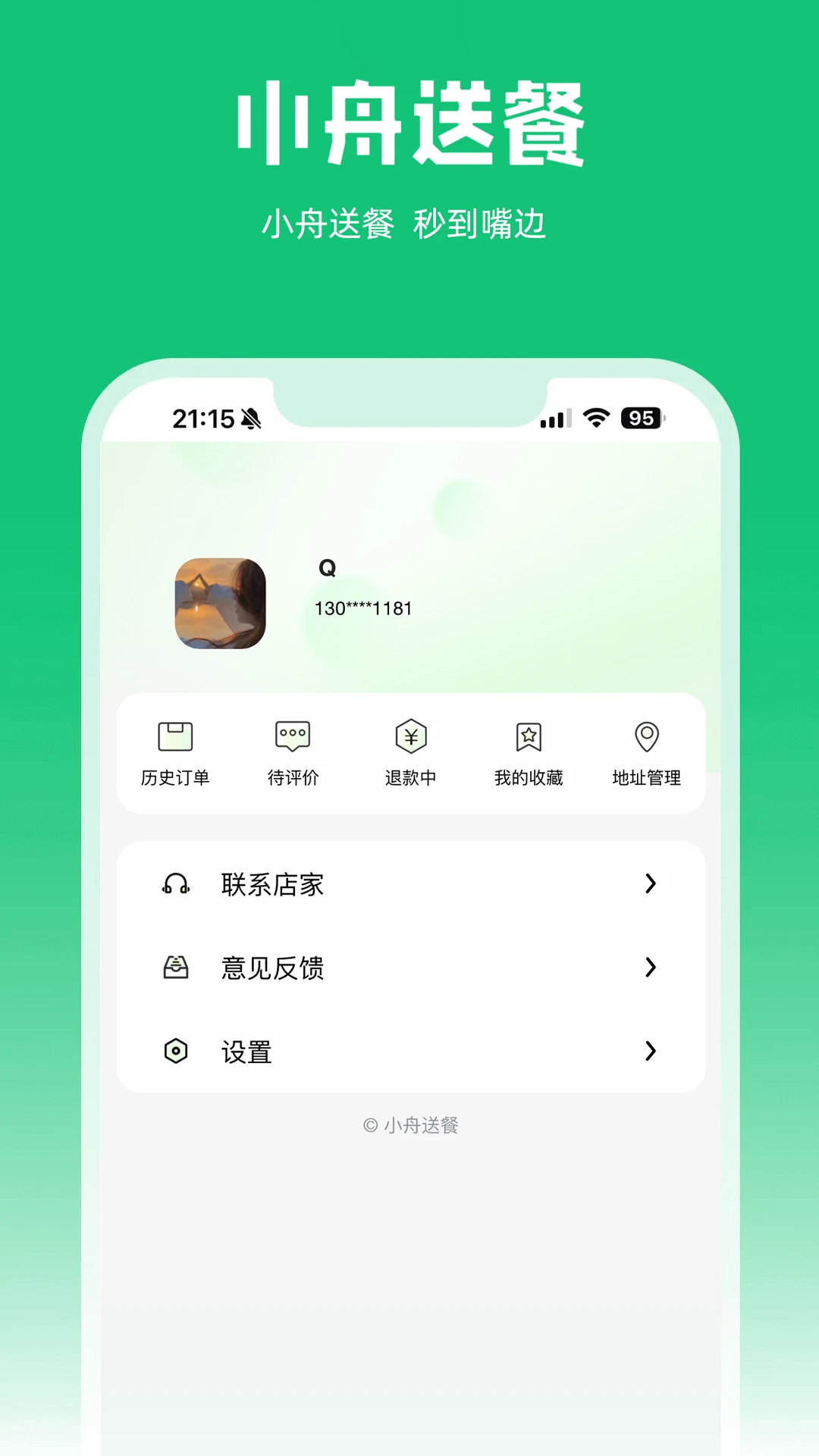 С���ͲͶ�������