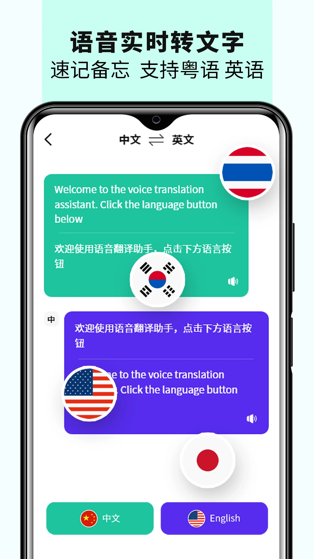 语音备忘录音机导入功能