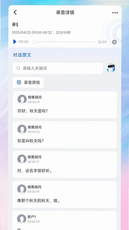 旺小美预览图