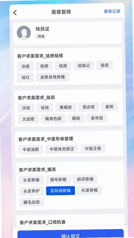 旺小美预览图