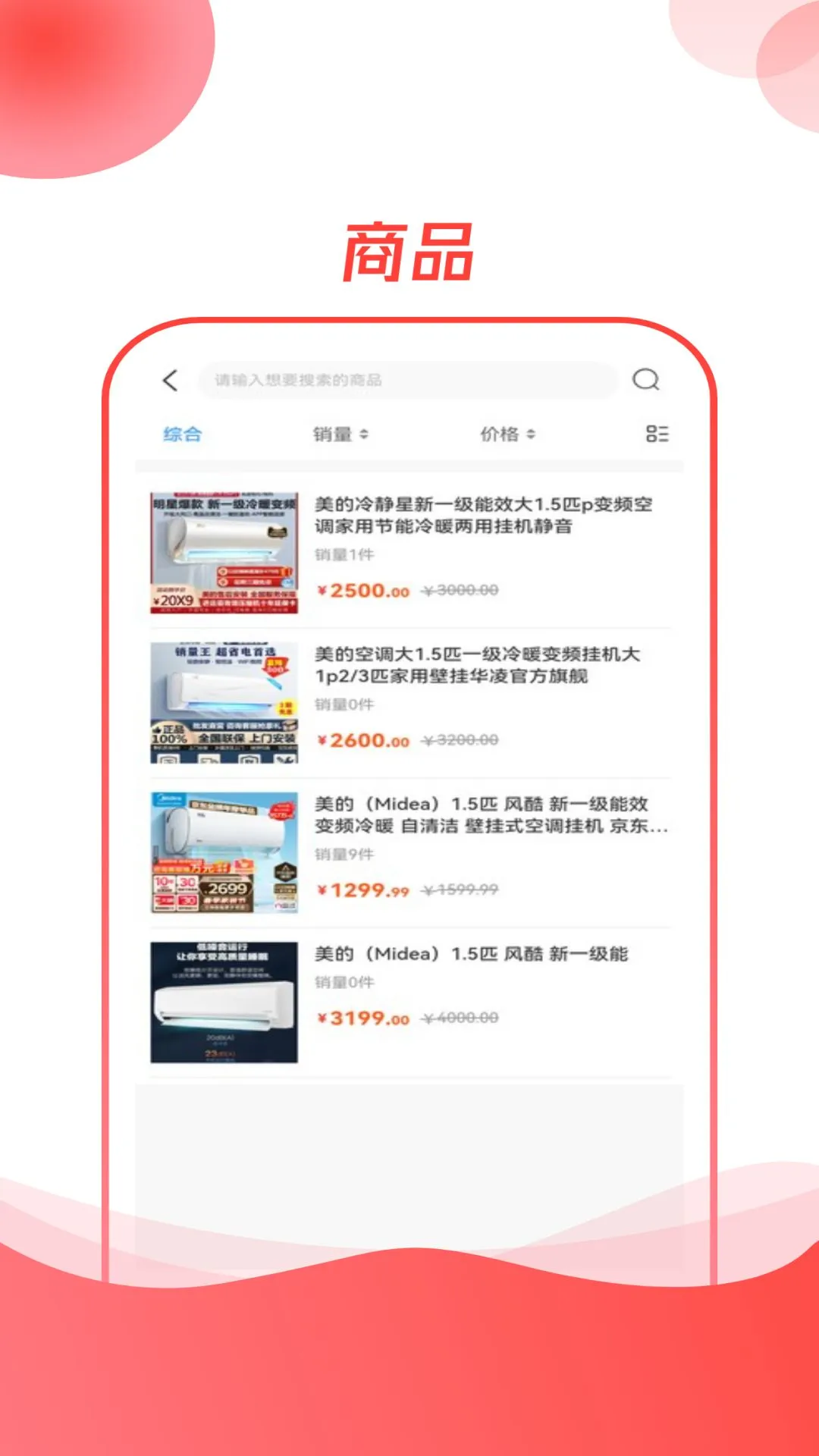 空调云台维修流程