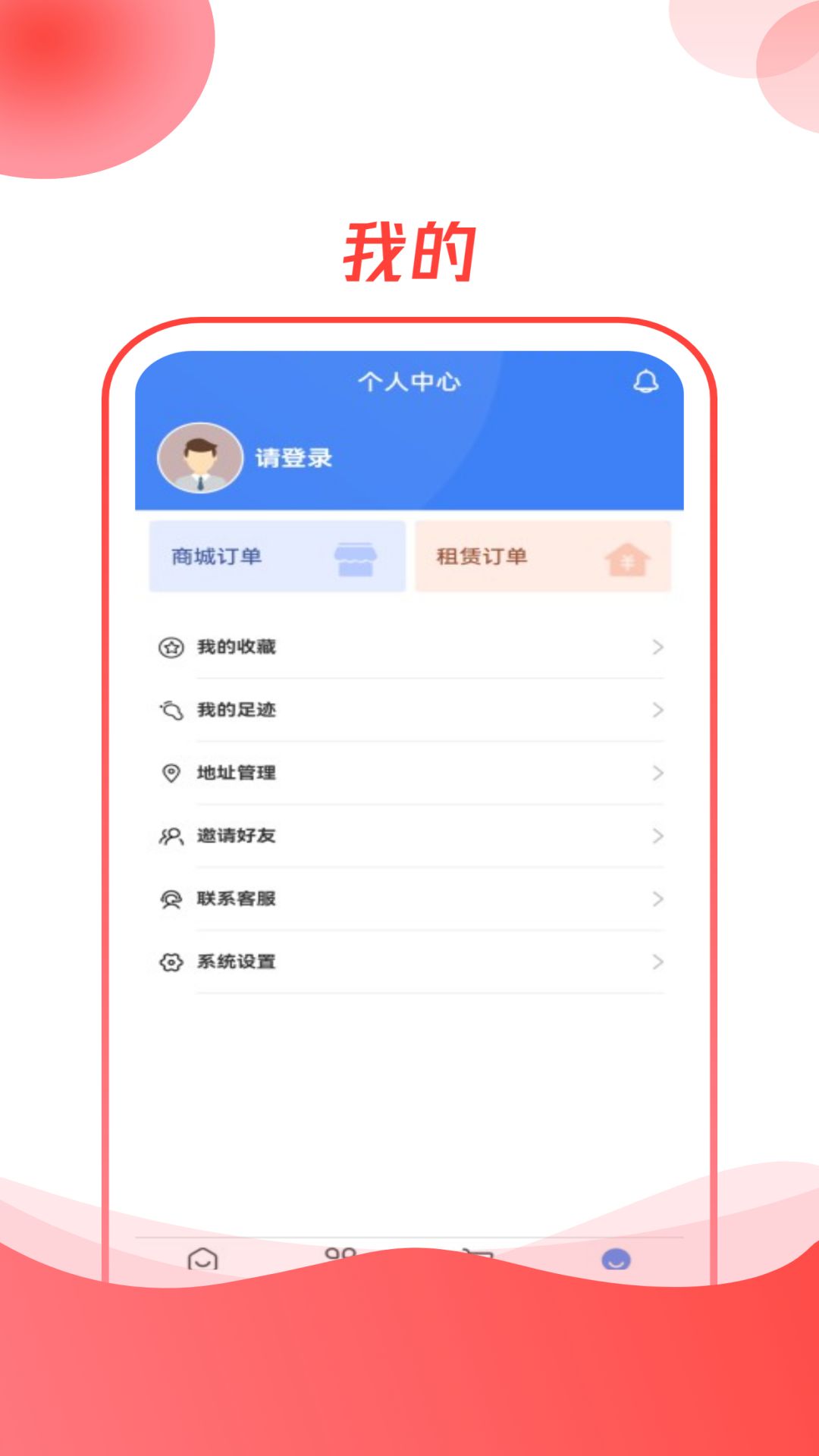 空调云台设备支持
