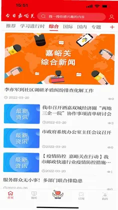 ���ռ�����appԤ��ͼ