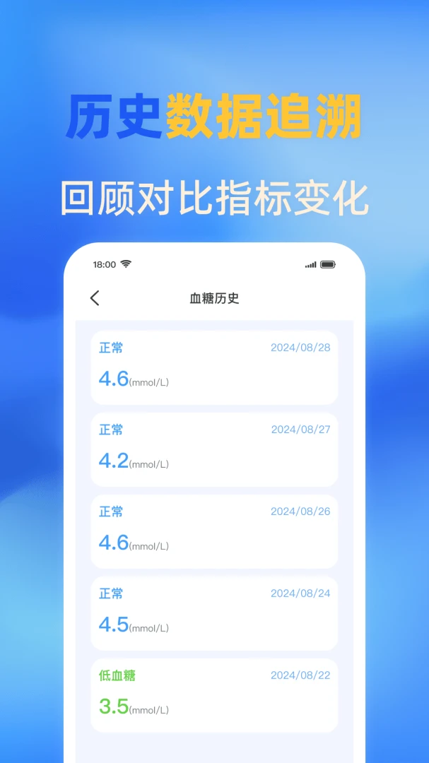 个人中心设置