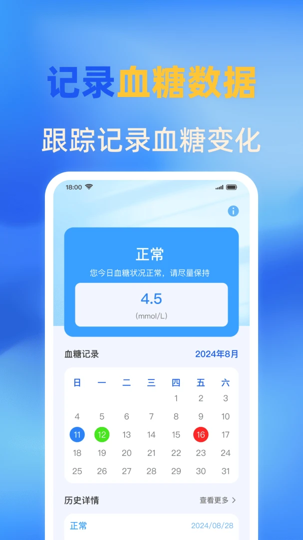 科普文章阅读