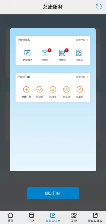 注册步骤示意图