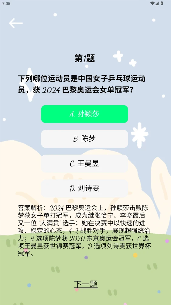 ����ƽ�������