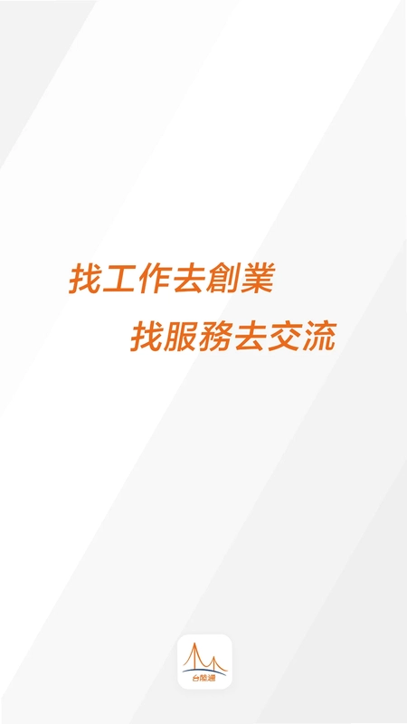 台陸通预览图