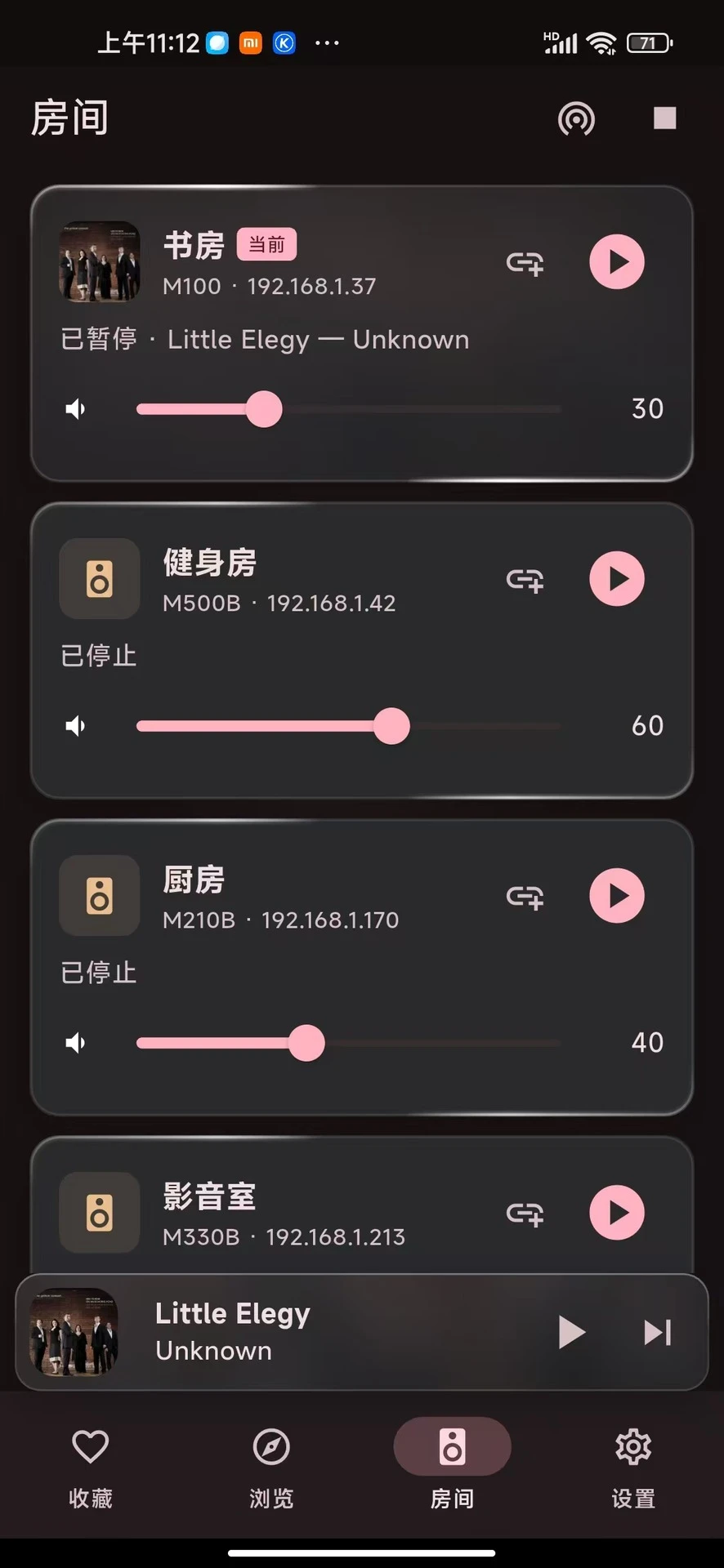米悦app预览图