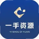 һ����Դ2.0.0 ���°�