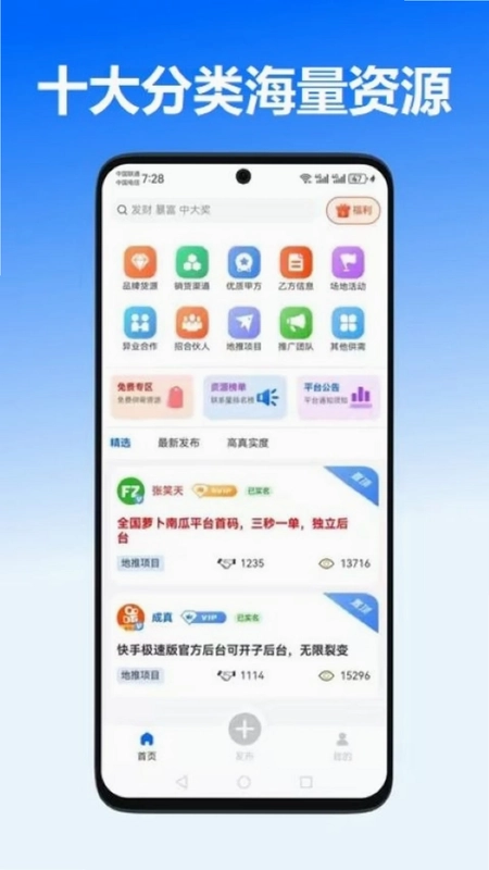 一手资源预览图